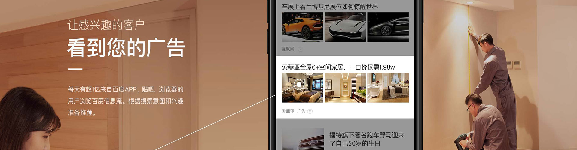 贺州快手信息流