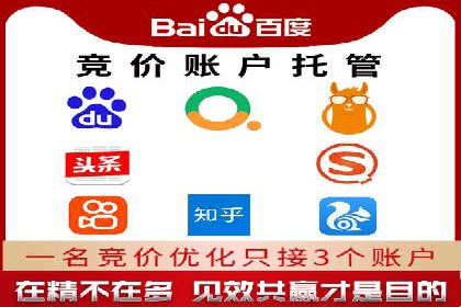 百度推广费用标准与案例对比分析